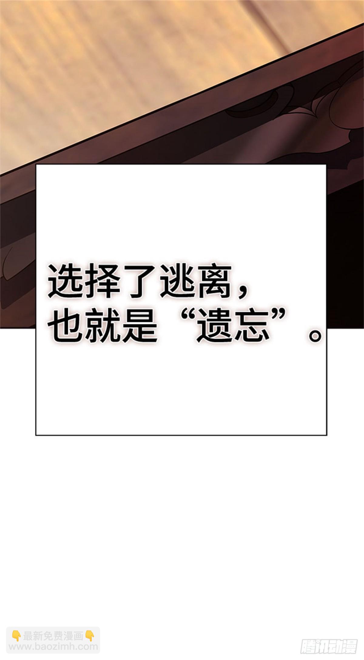 621.杀心(1/2)-第622话