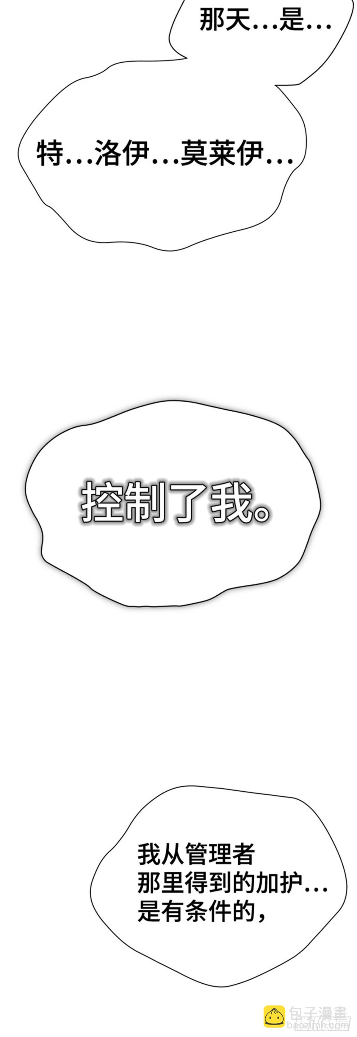 621.杀心(1/2)-第622话
