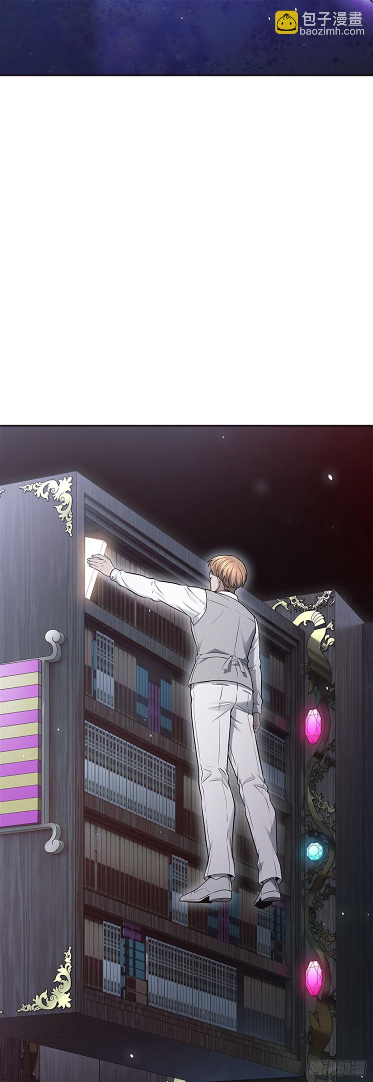 621.杀心(1/2)-第622话