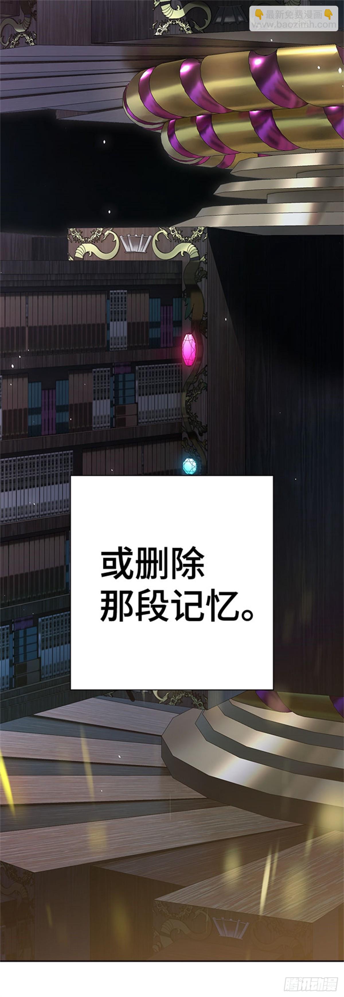 621.杀心(1/2)-第622话