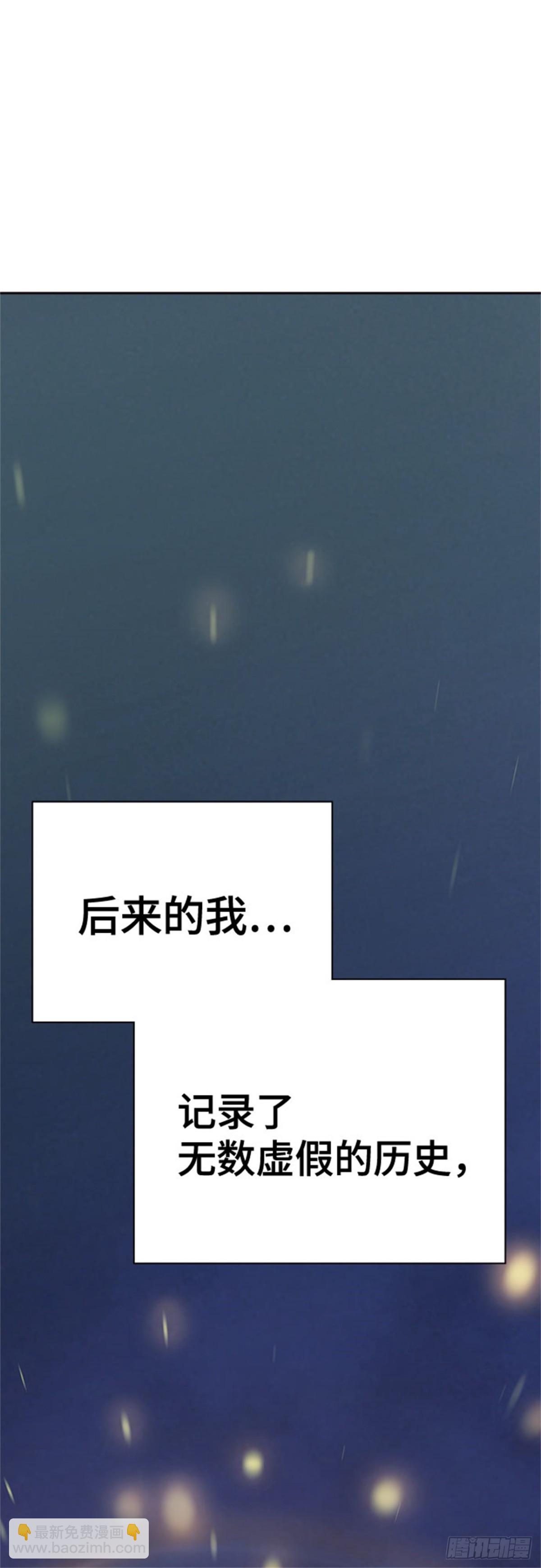 621.杀心(1/2)-第622话