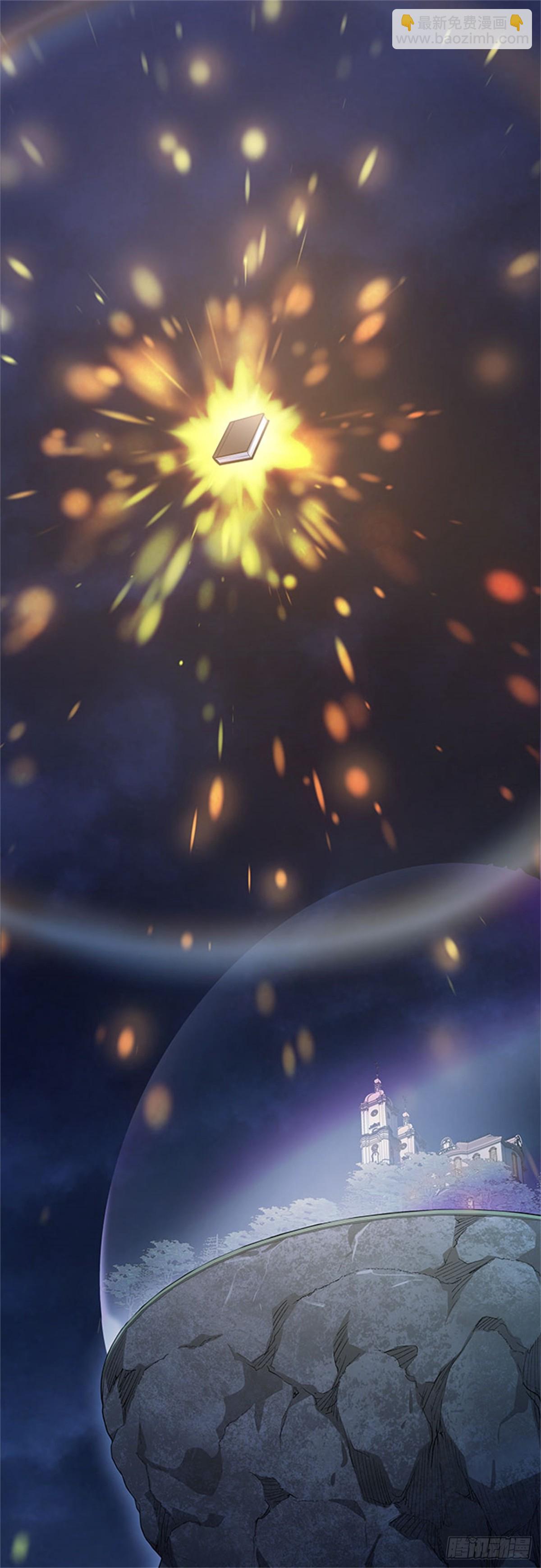 621.杀心(1/2)-第622话