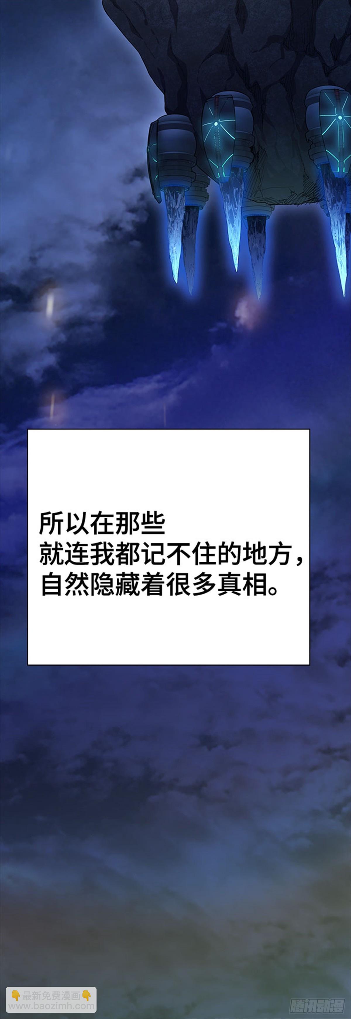 621.杀心(1/2)-第622话