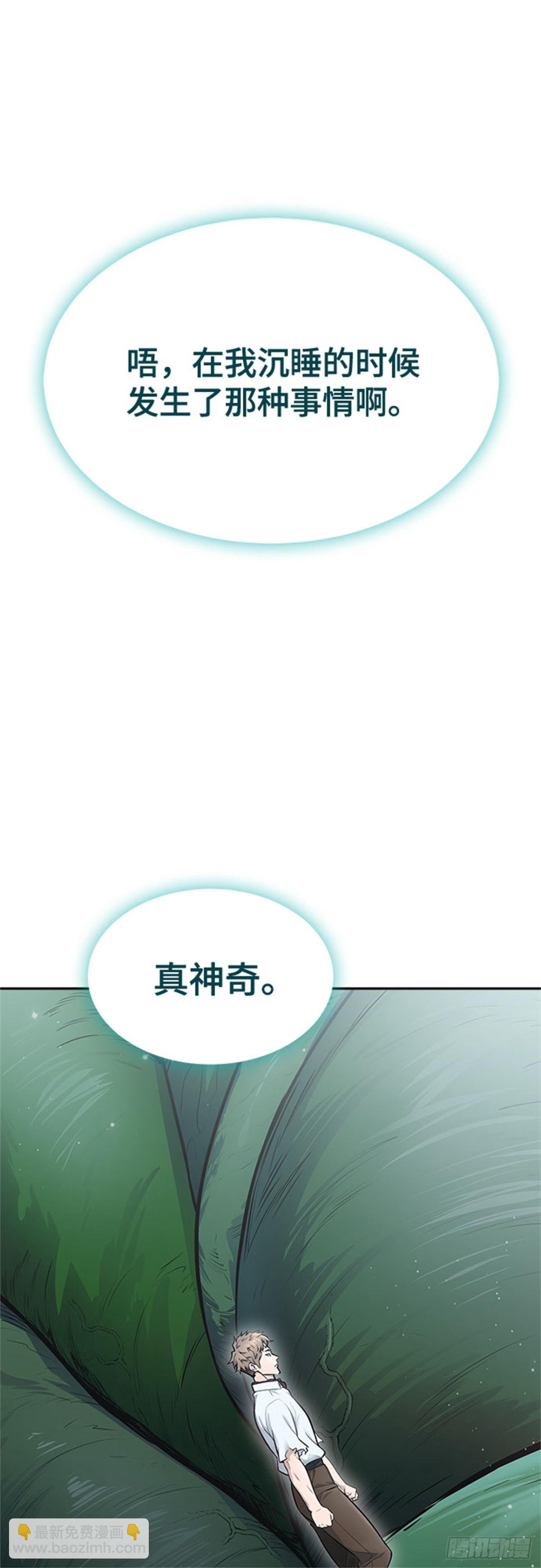 621.杀心(1/2)-第622话
