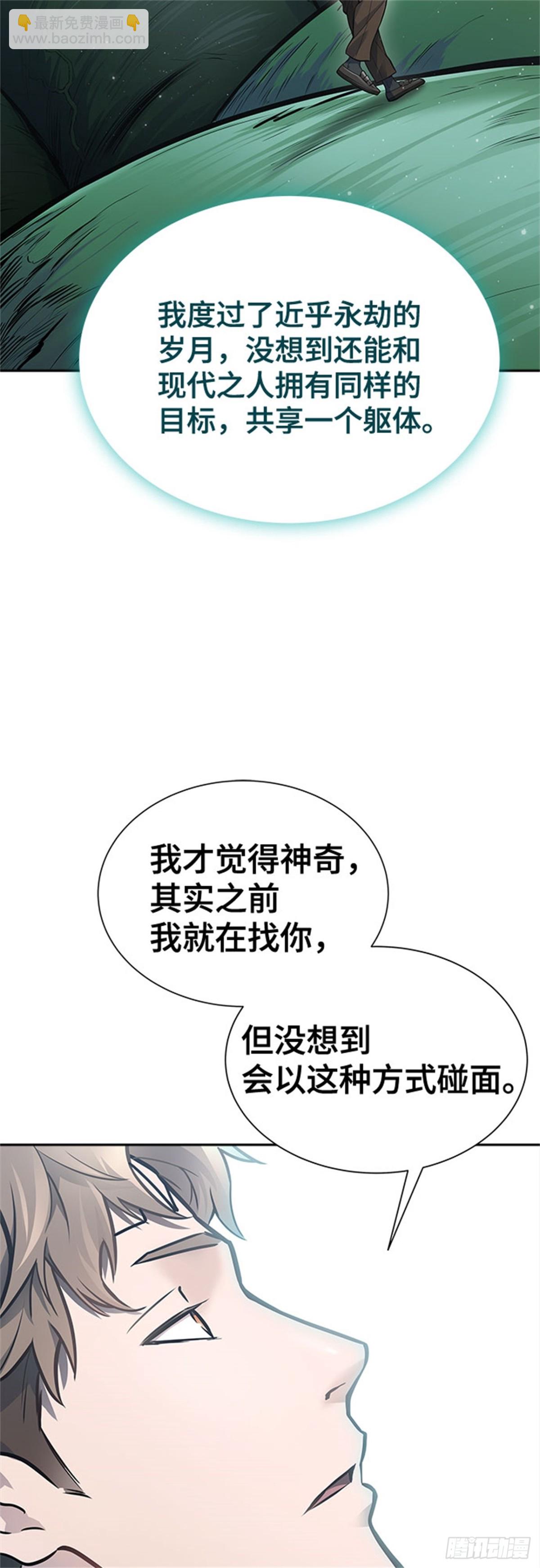 621.杀心(1/2)-第622话