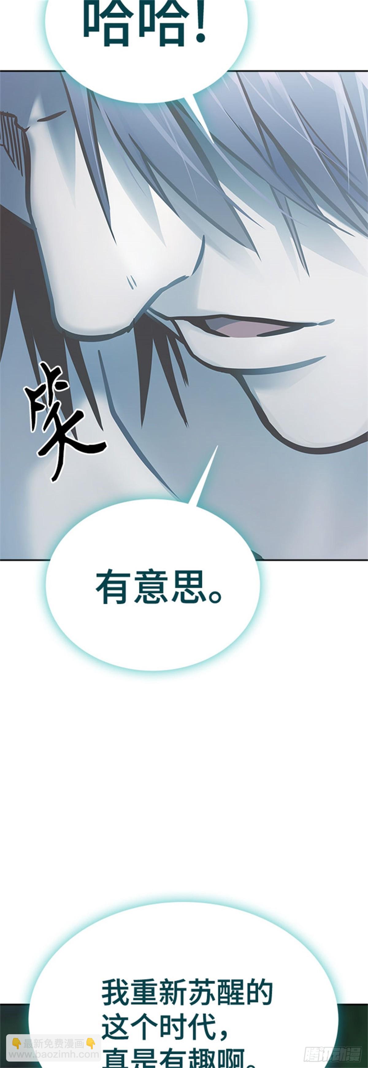 621.杀心(1/2)-第622话