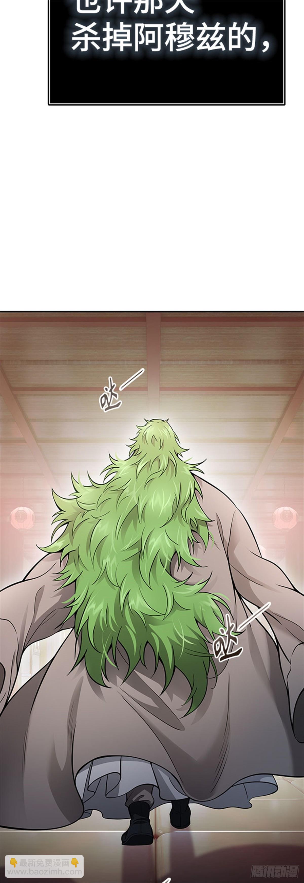 621.杀心(1/2)-第622话
