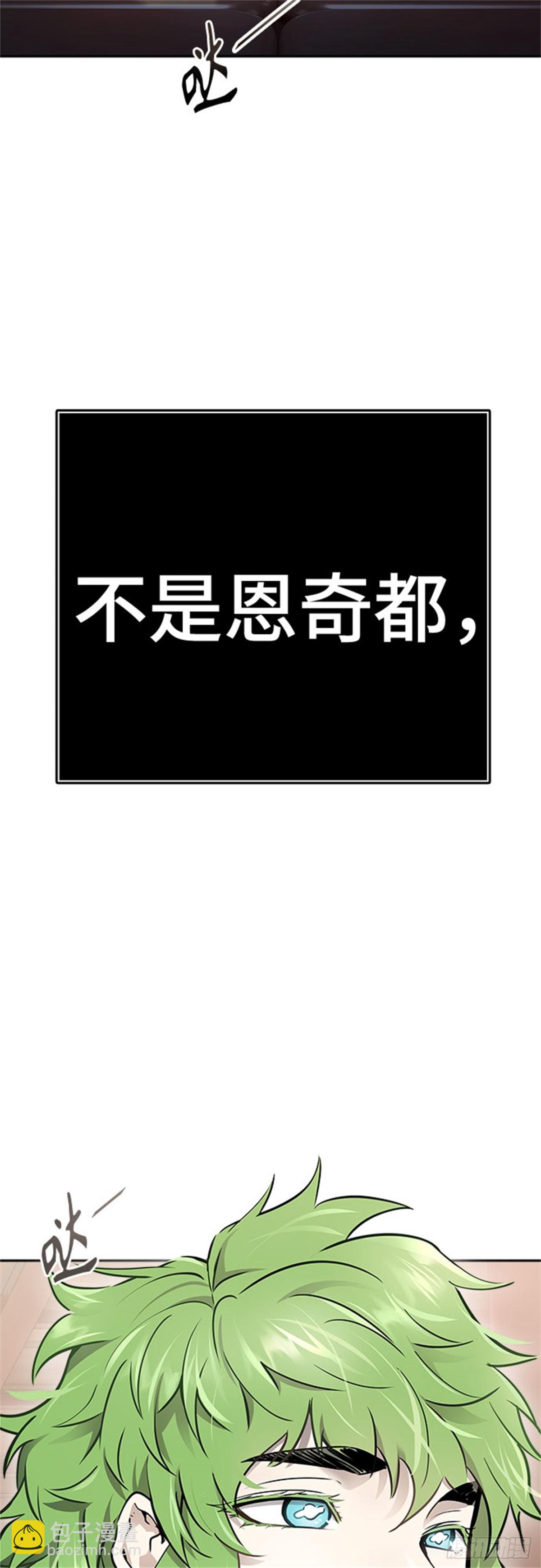 621.杀心(1/2)-第622话