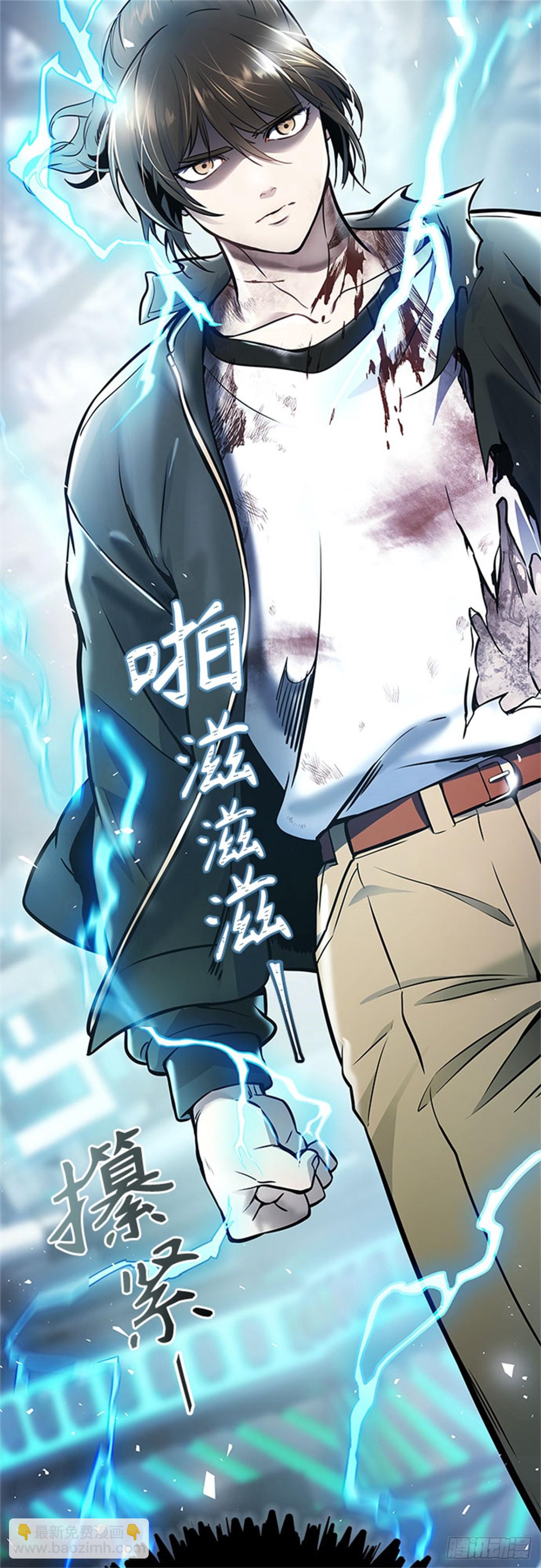 623.心脏之房战斗(1/3)-第624话