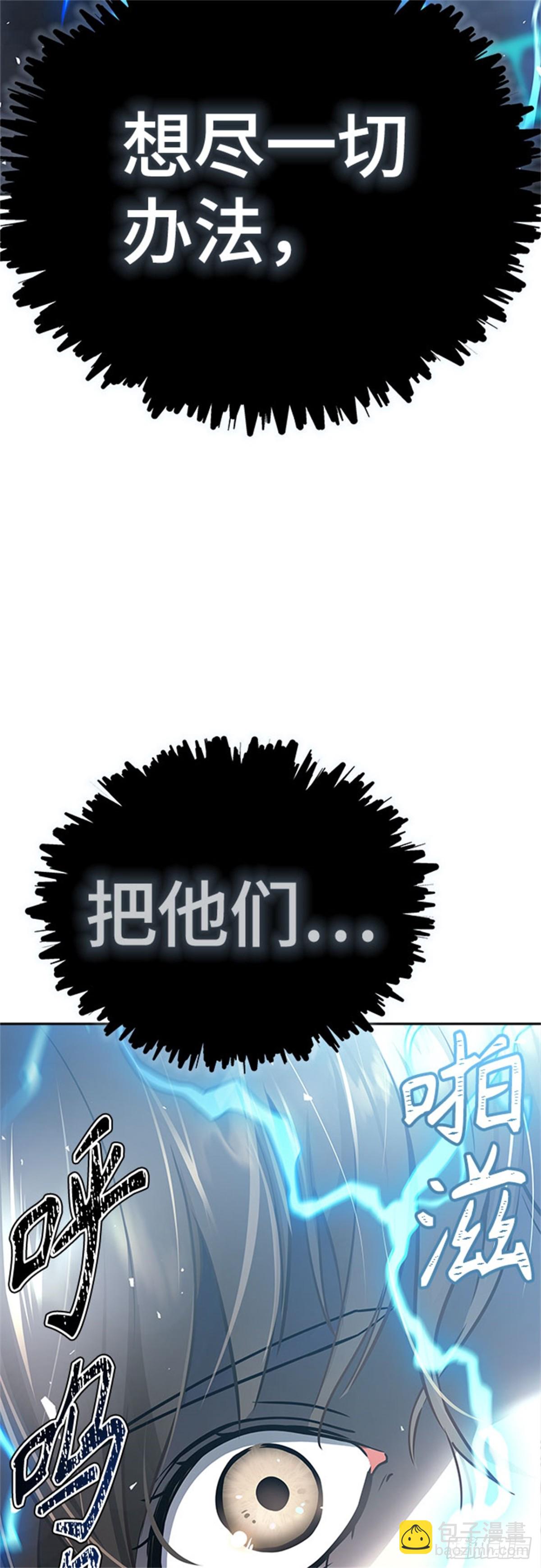 623.心脏之房战斗(1/3)-第624话