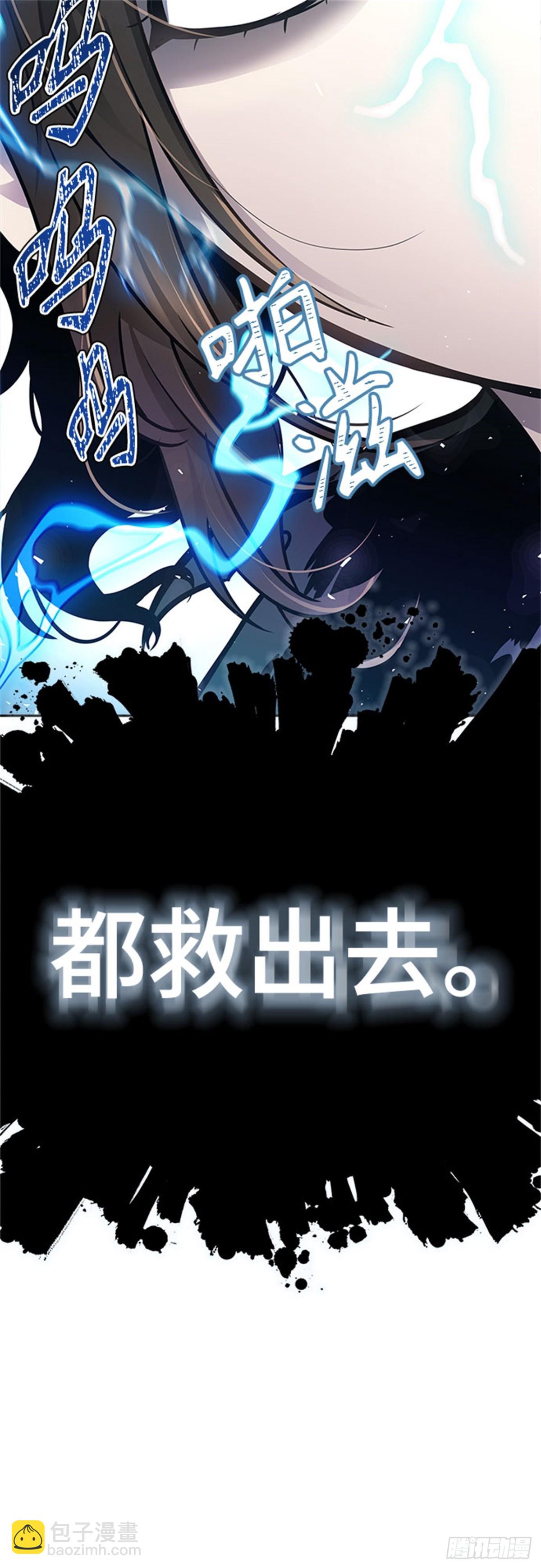 623.心脏之房战斗(1/3)-第624话