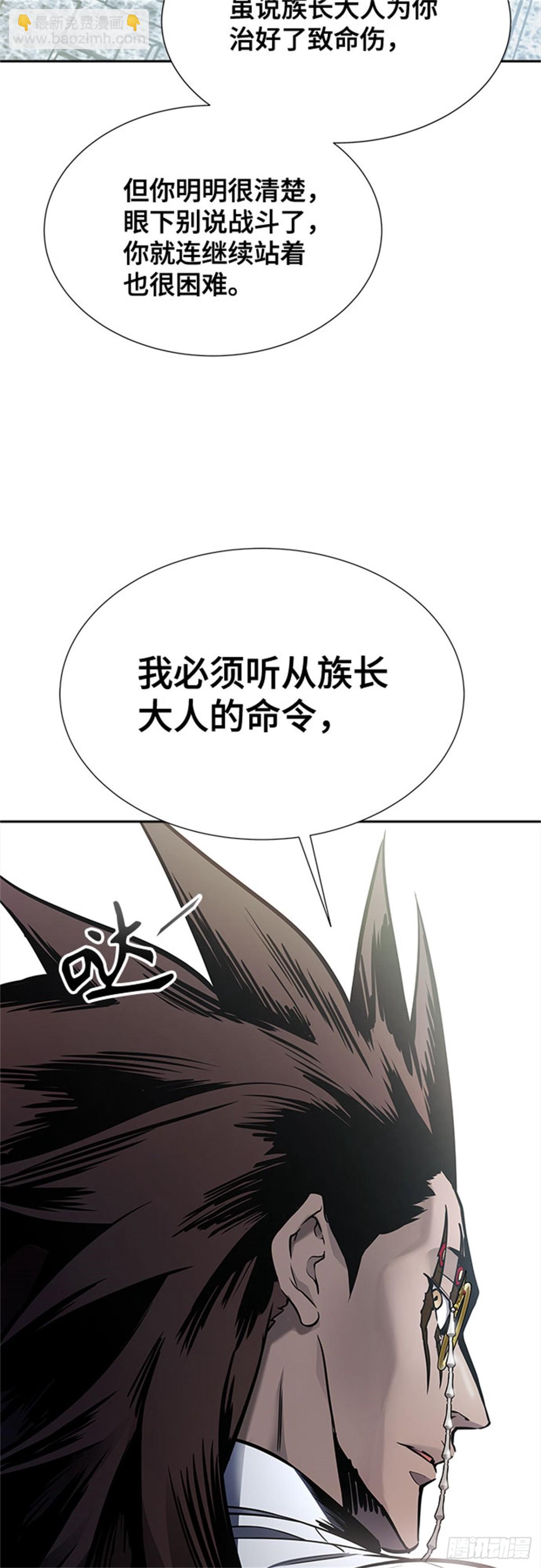 623.心脏之房战斗(1/3)-第624话