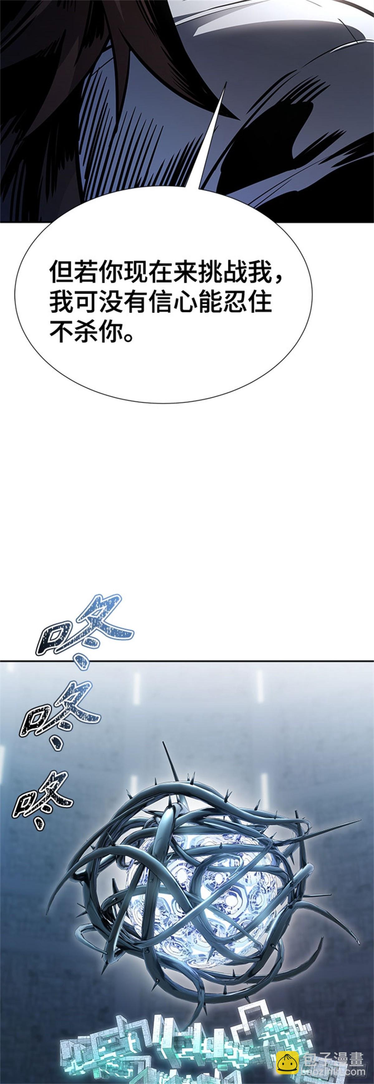 623.心脏之房战斗(1/3)-第624话