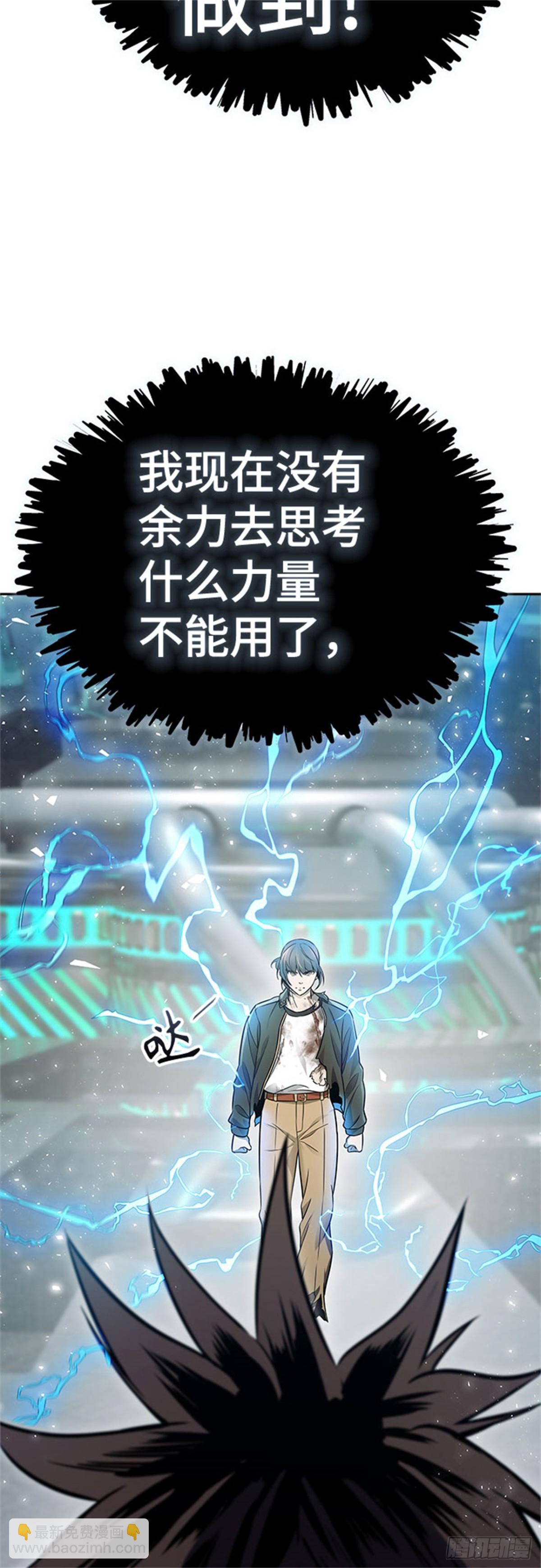 623.心脏之房战斗(1/3)-第624话