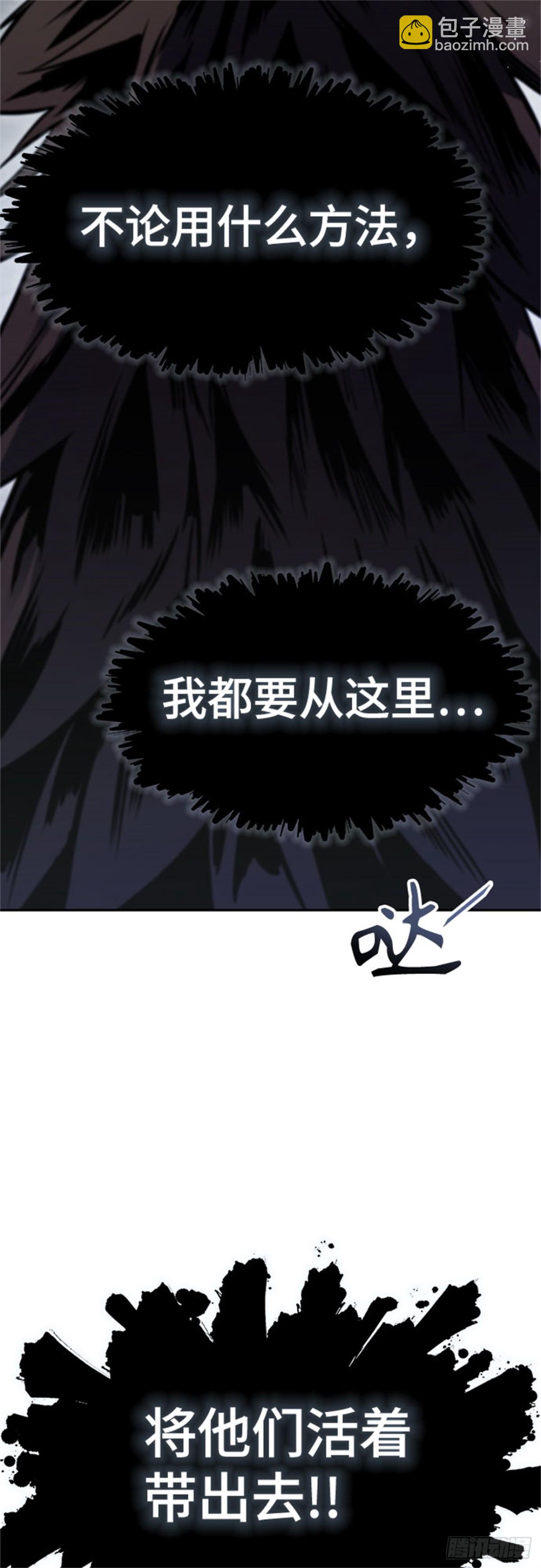 623.心脏之房战斗(1/3)-第624话