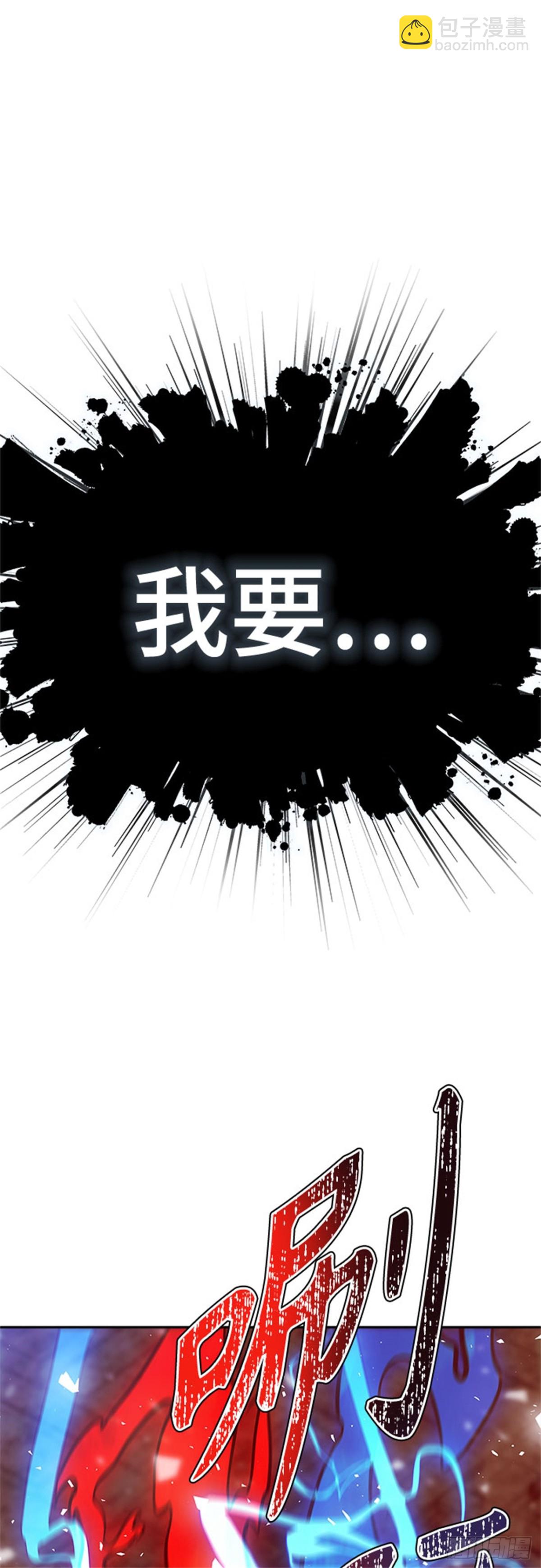 623.心脏之房战斗(1/3)-第624话