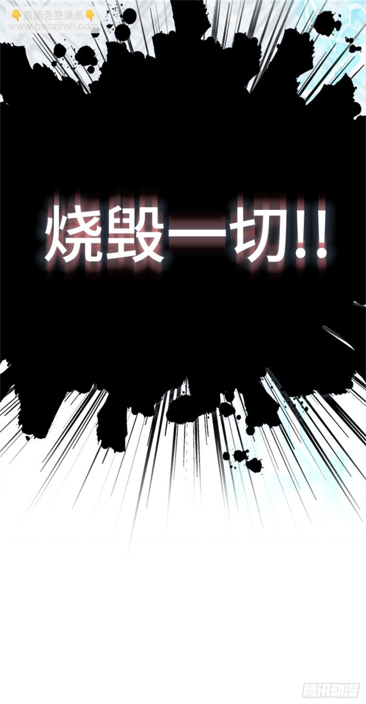 623.心脏之房战斗(1/3)-第624话