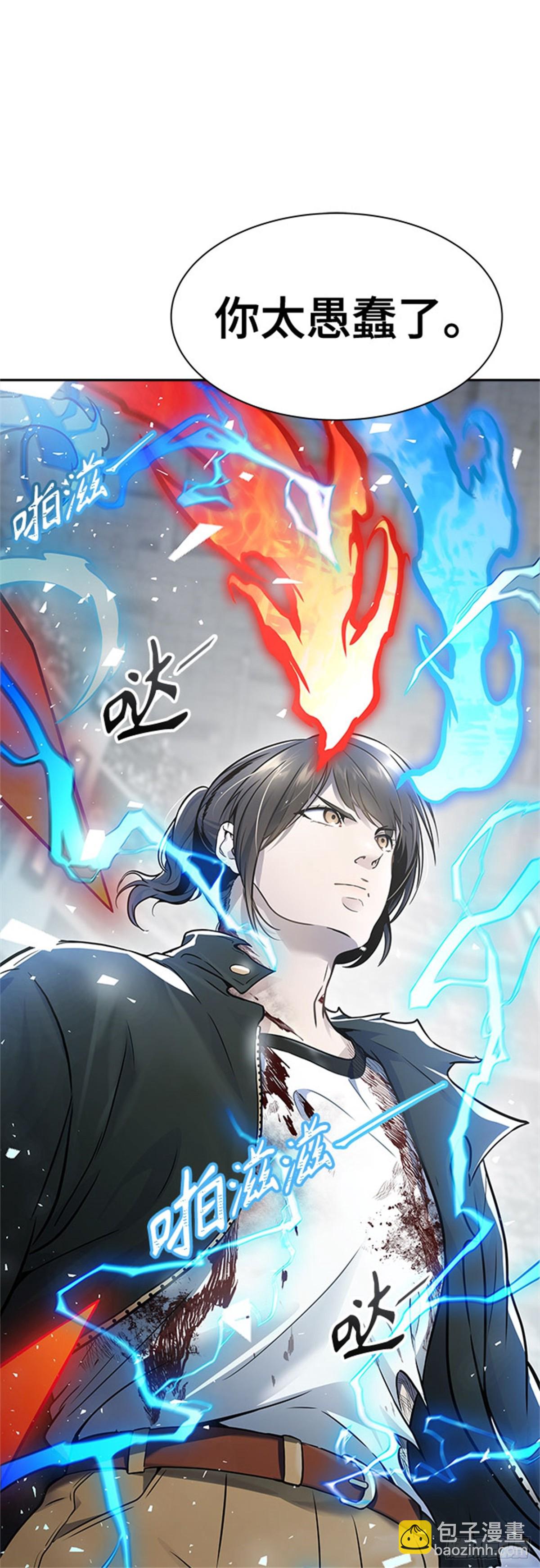 623.心脏之房战斗(1/3)-第624话