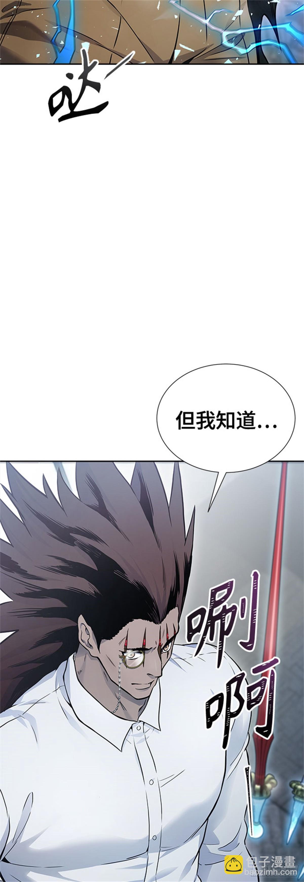 623.心脏之房战斗(1/3)-第624话