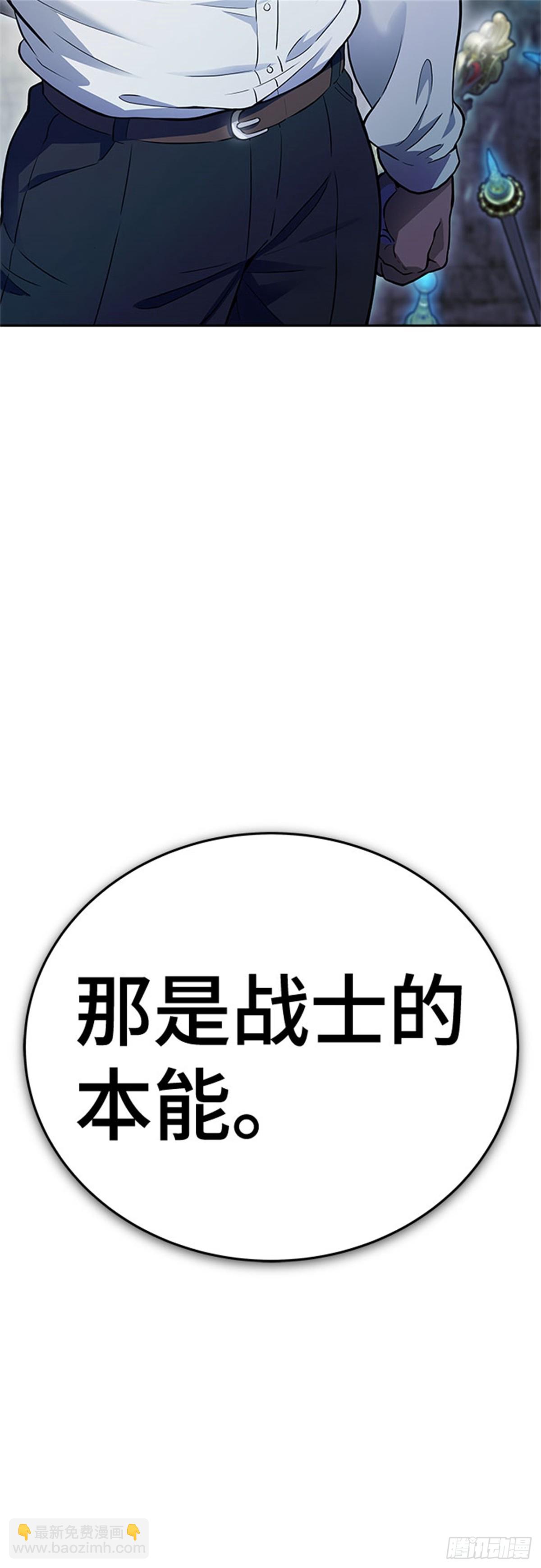 623.心脏之房战斗(1/3)-第624话