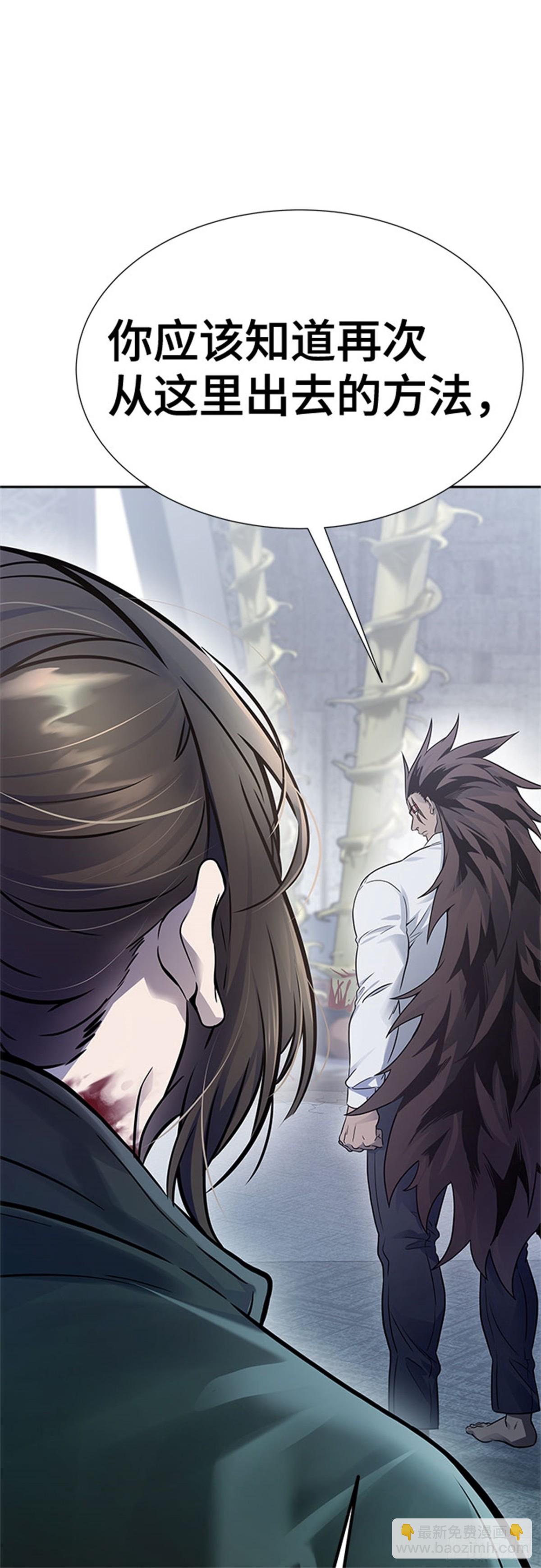 623.心脏之房战斗(1/3)-第624话