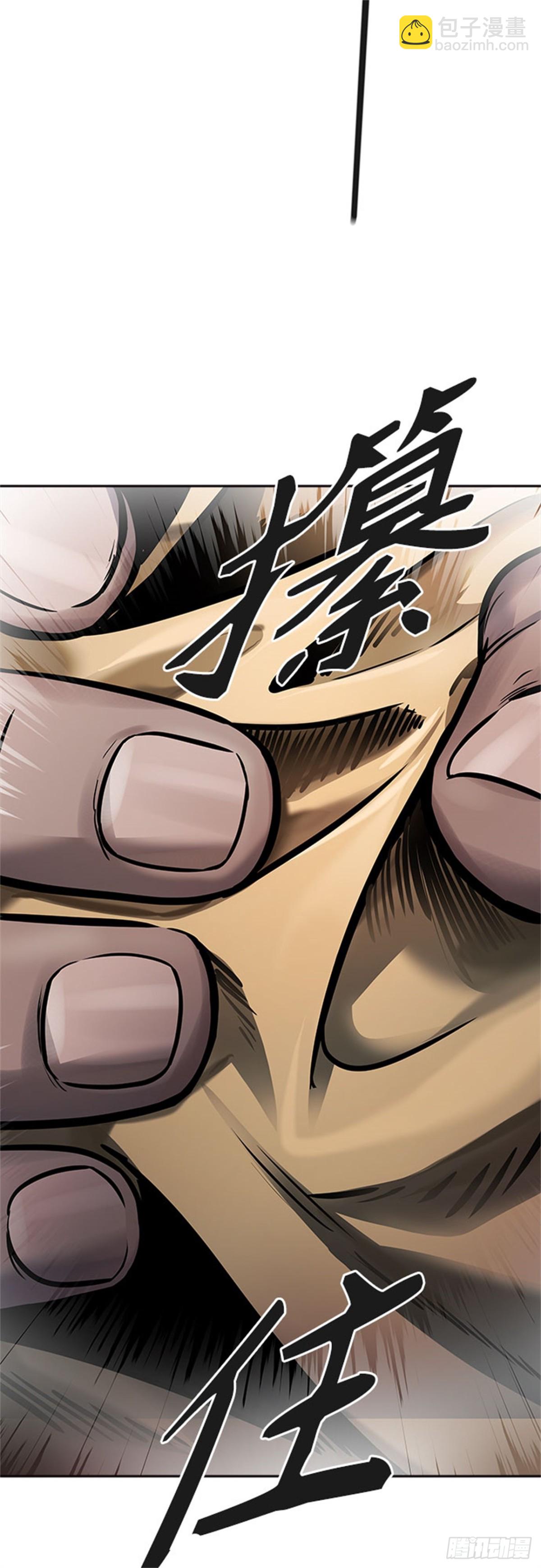 623.心脏之房战斗(1/3)-第624话
