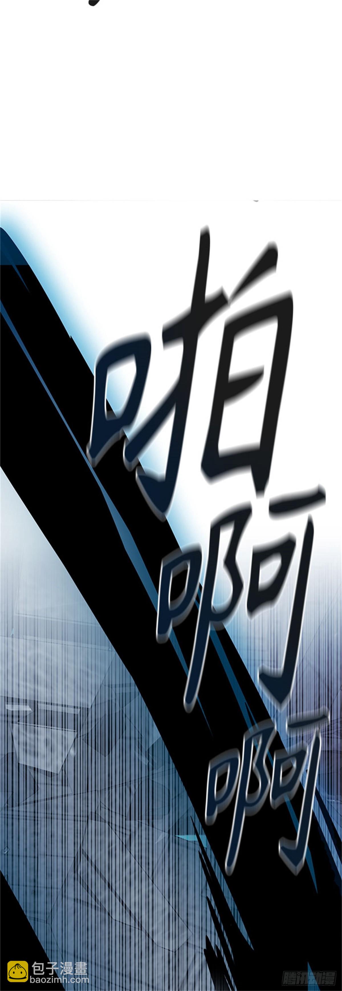 623.心脏之房战斗(1/3)-第624话