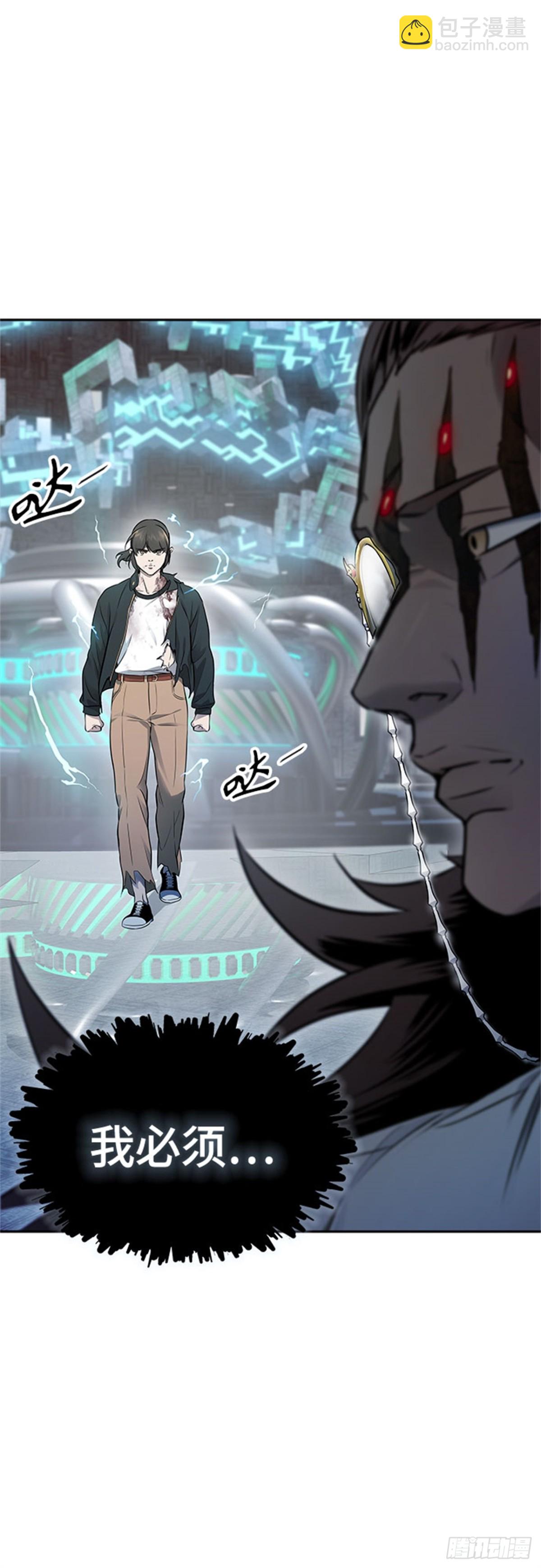 623.心脏之房战斗(1/3)-第624话