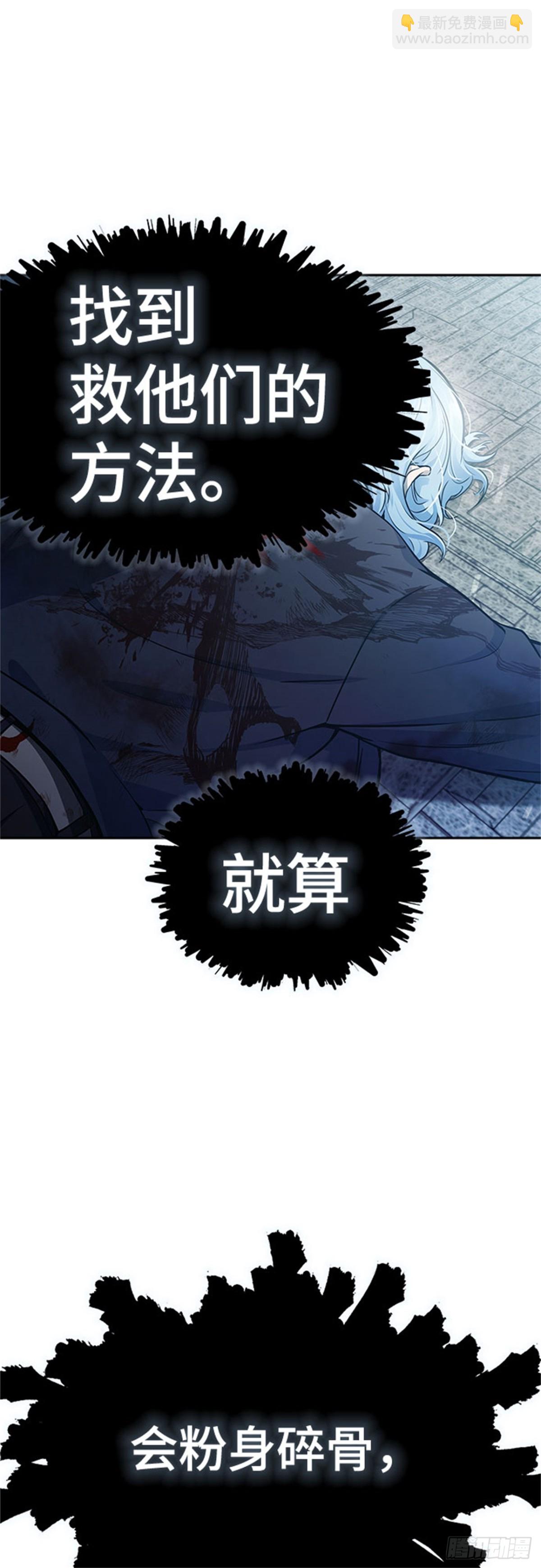 623.心脏之房战斗(1/3)-第624话