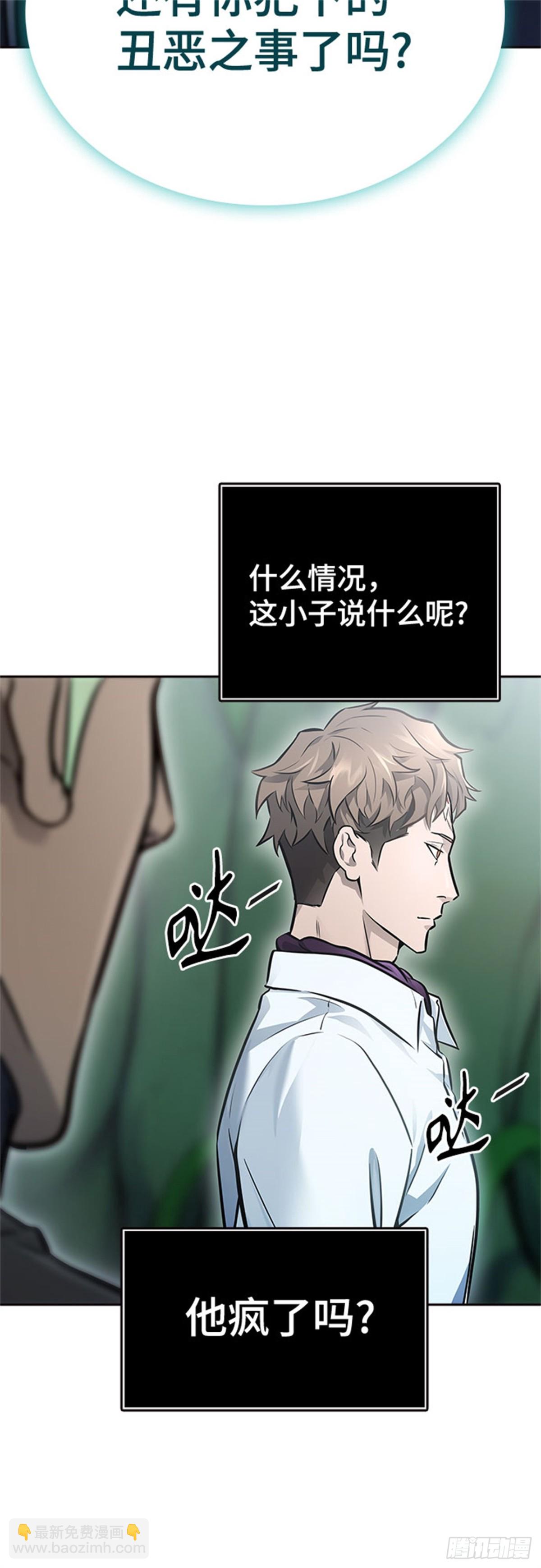 625.再会（2）(1/3)-第626话