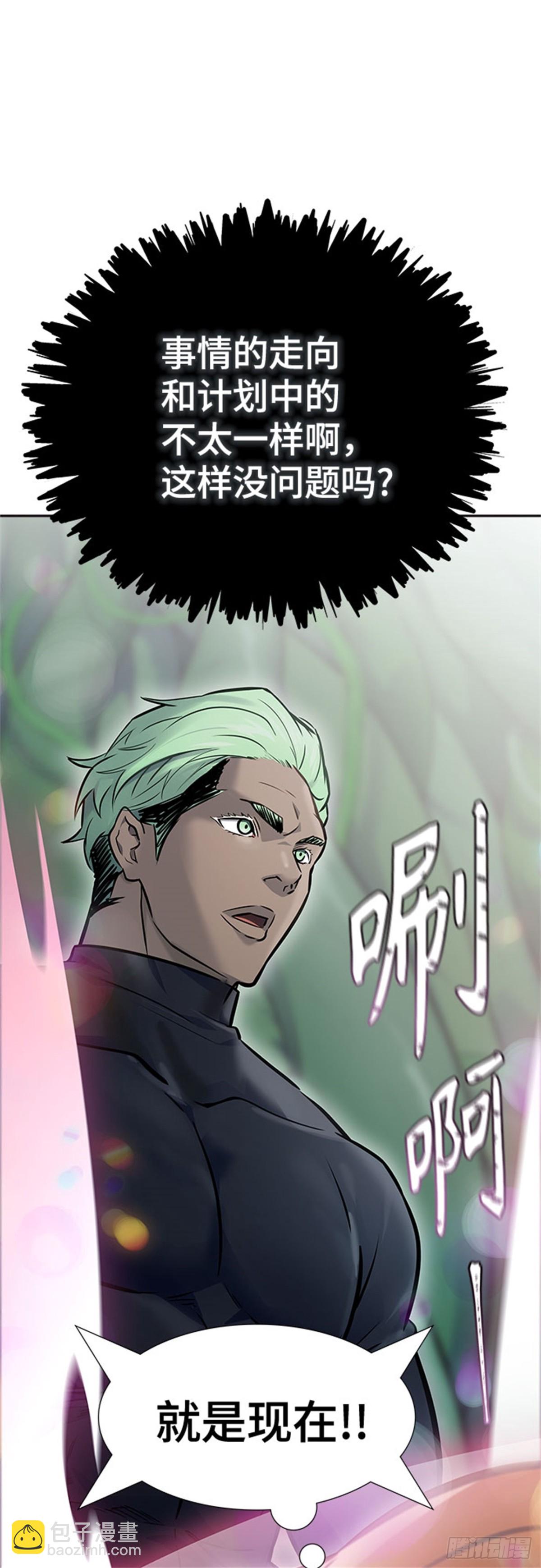 625.再会（2）(1/3)-第626话