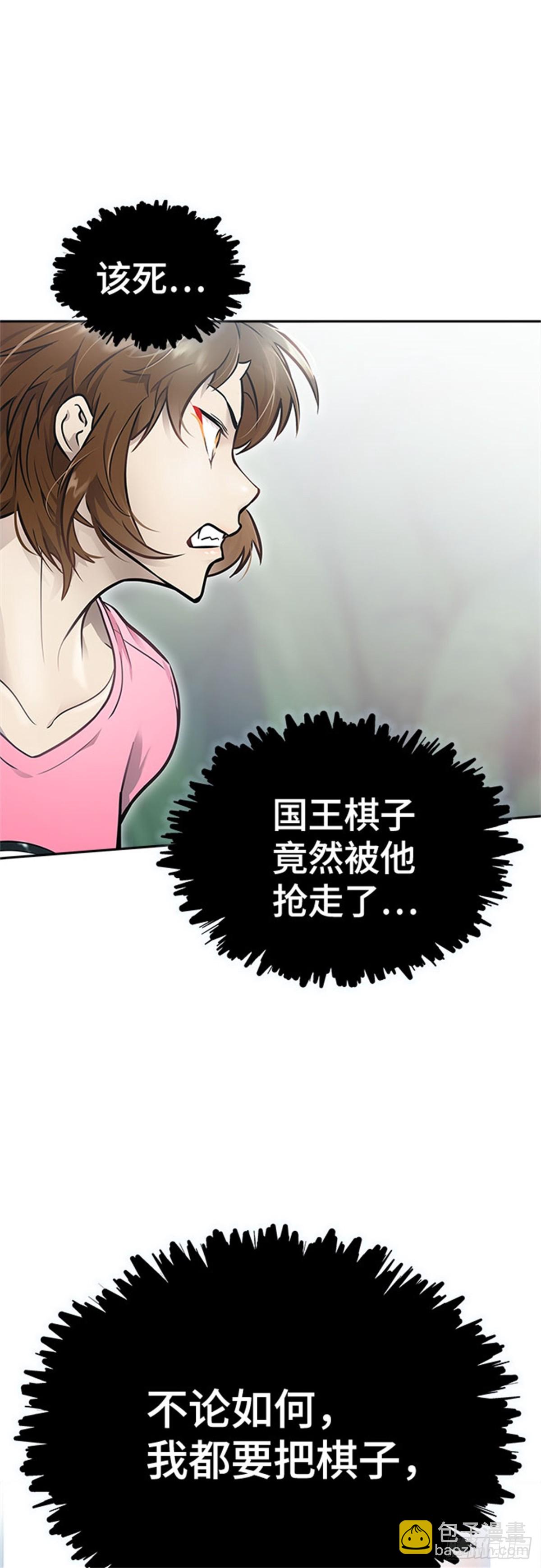 625.再会（2）(1/3)-第626话