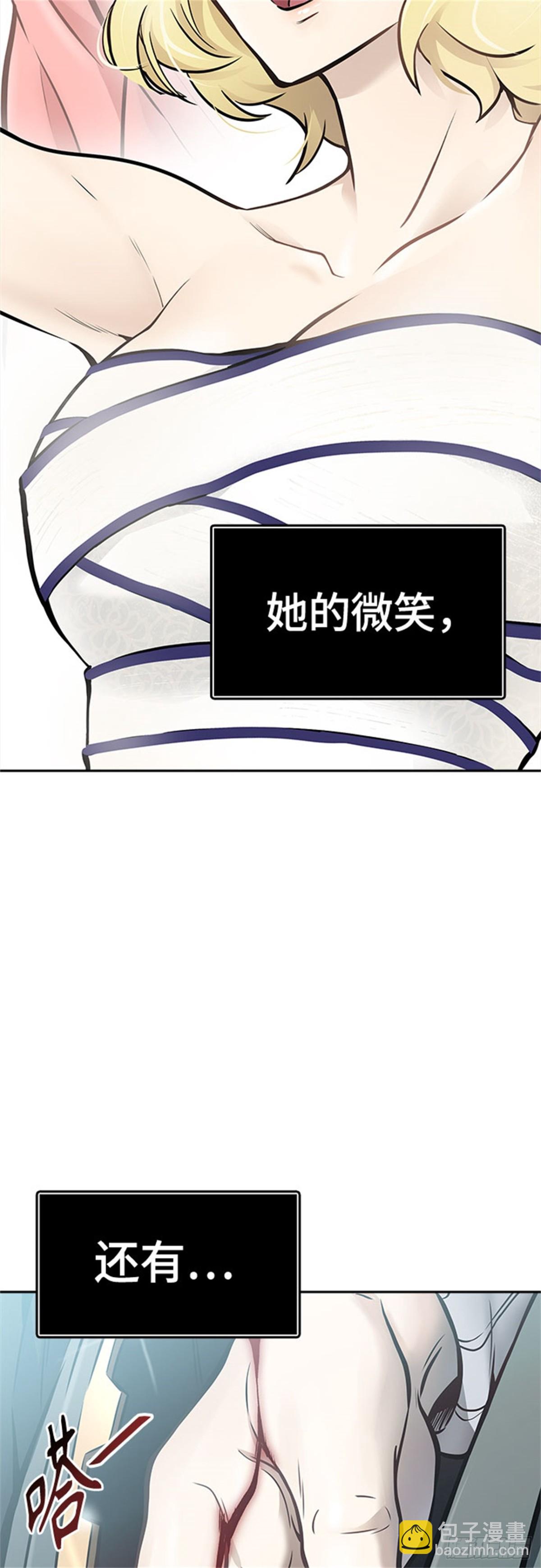 625.再会（2）(1/3)-第626话