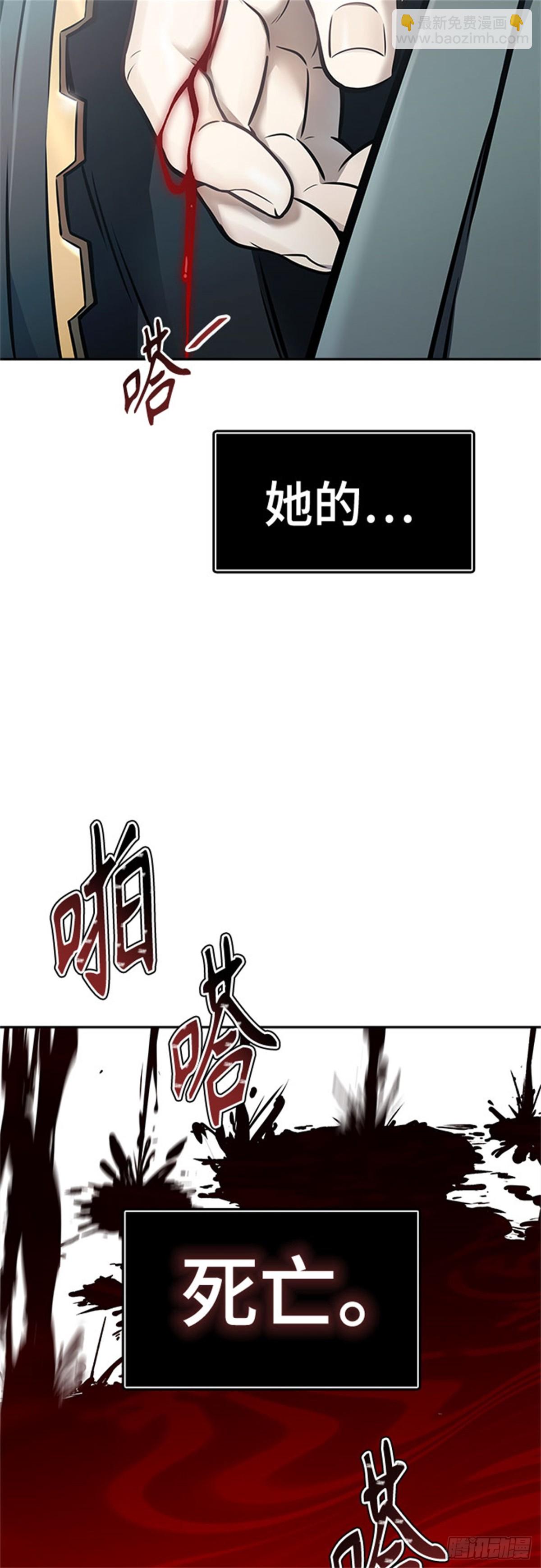 625.再会（2）(1/3)-第626话