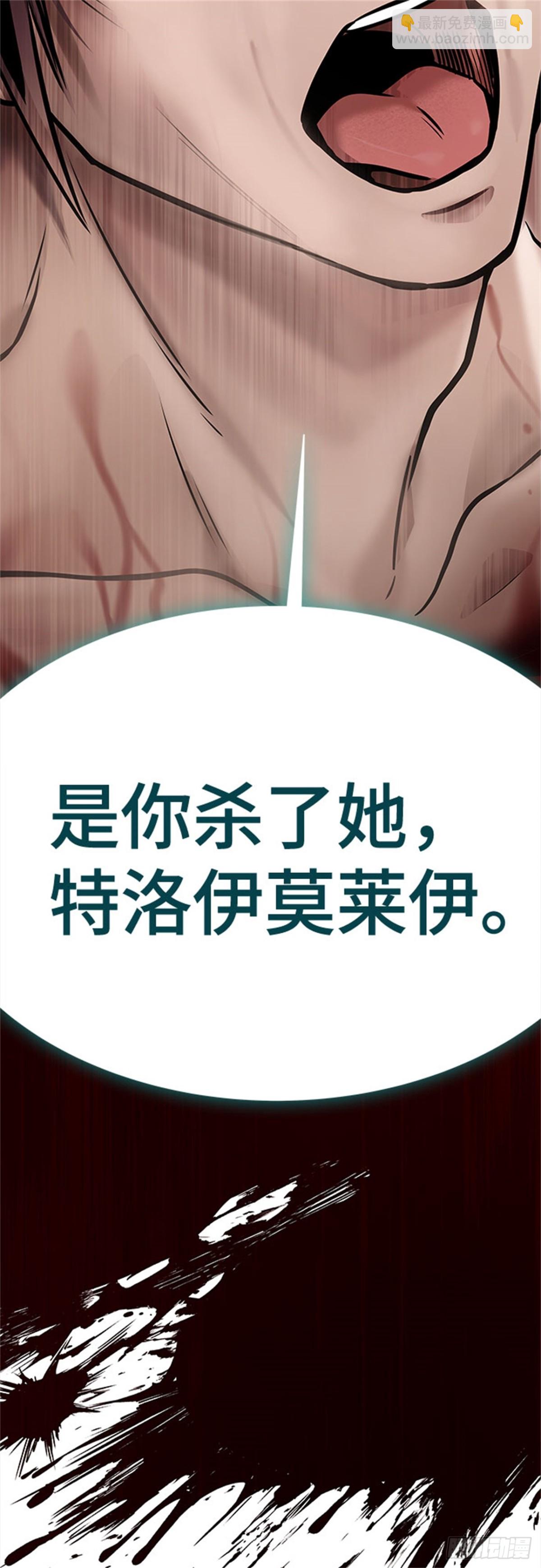 625.再会（2）(1/3)-第626话