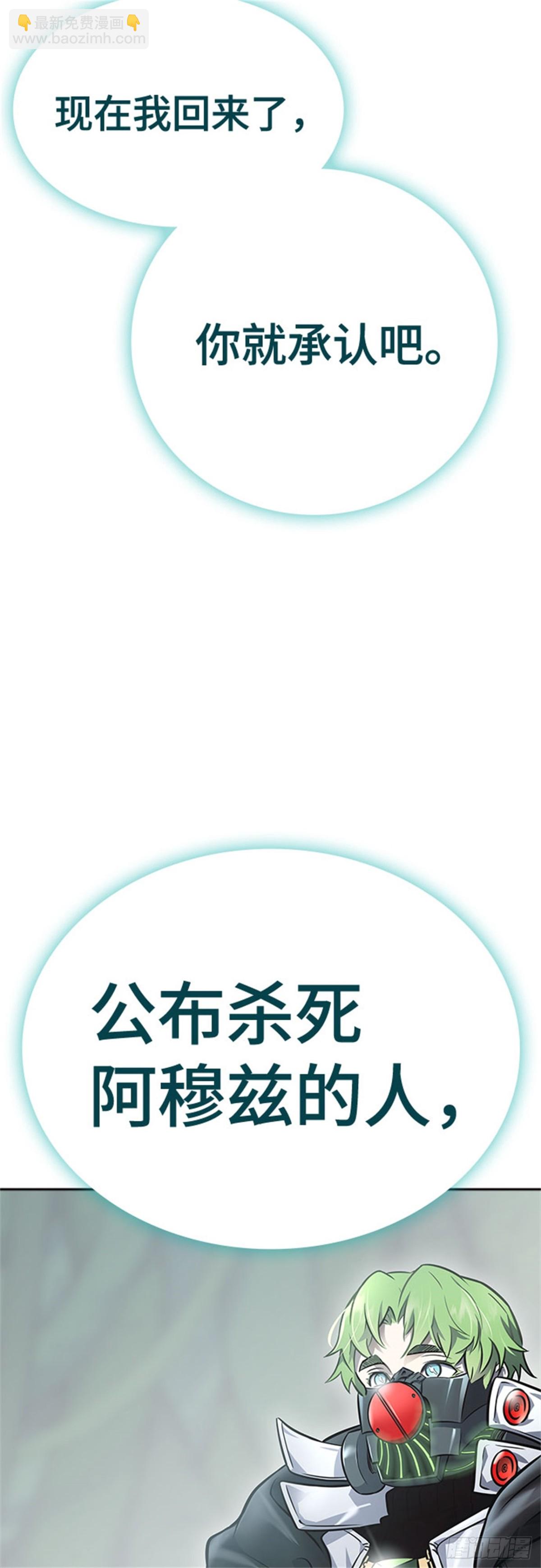 625.再会（2）(1/3)-第626话