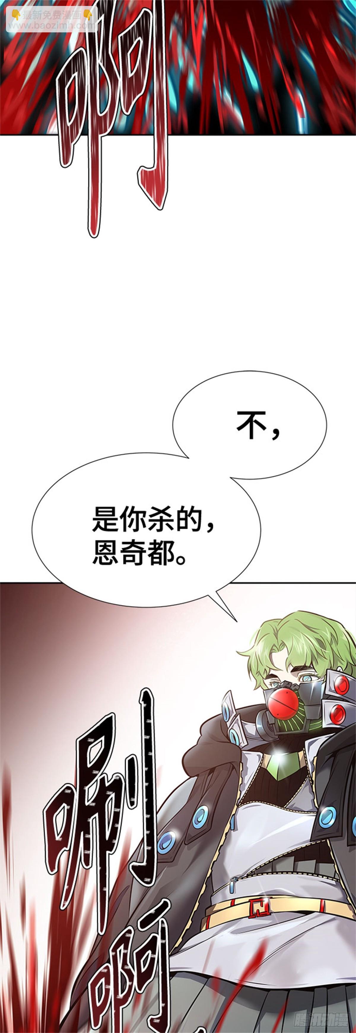 625.再会（2）(1/3)-第626话