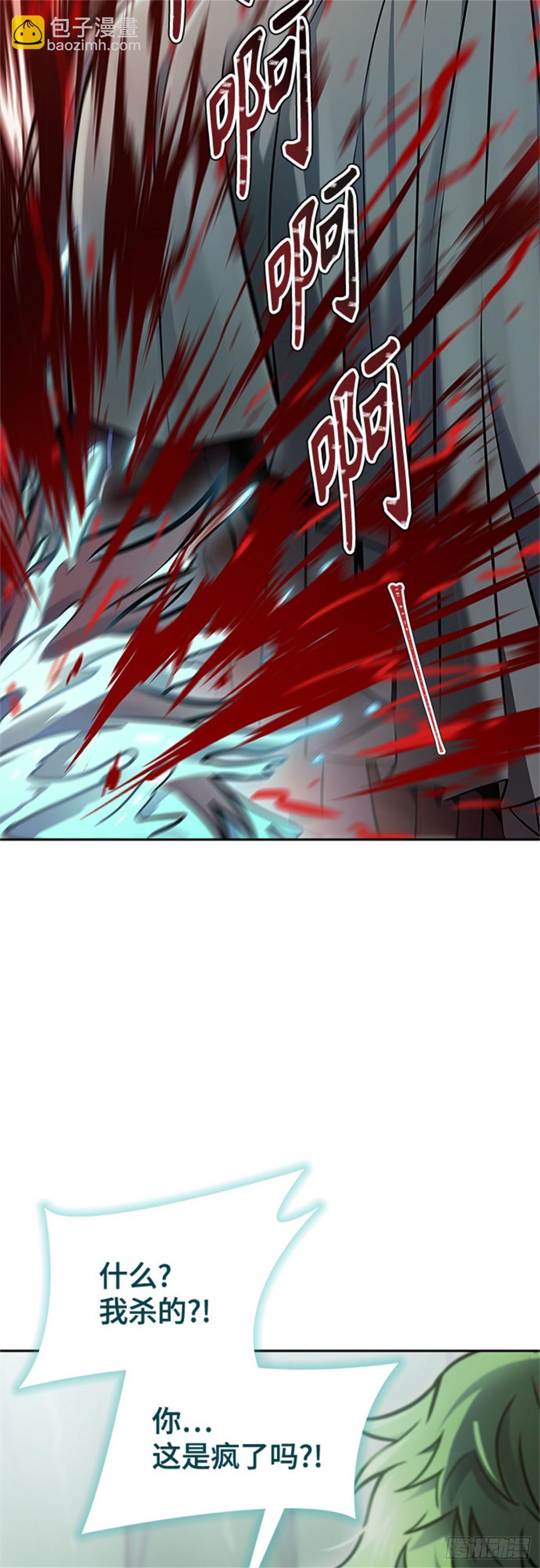 625.再会（2）(1/3)-第626话