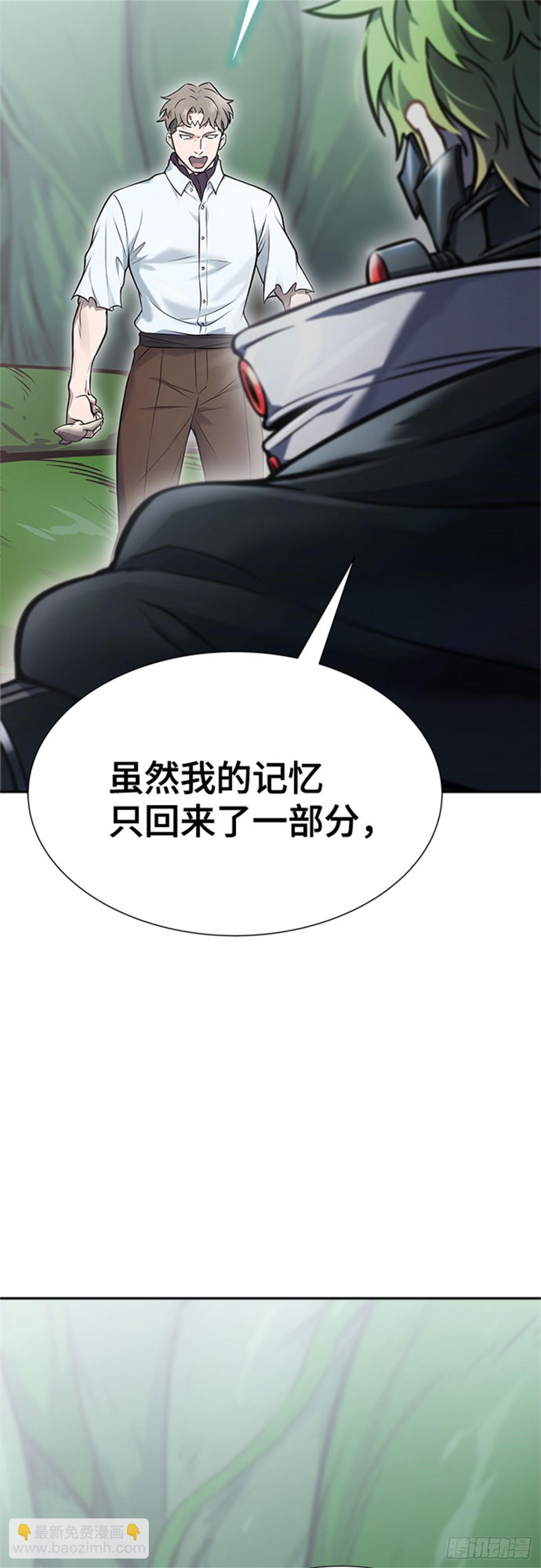 625.再会（2）(1/3)-第626话