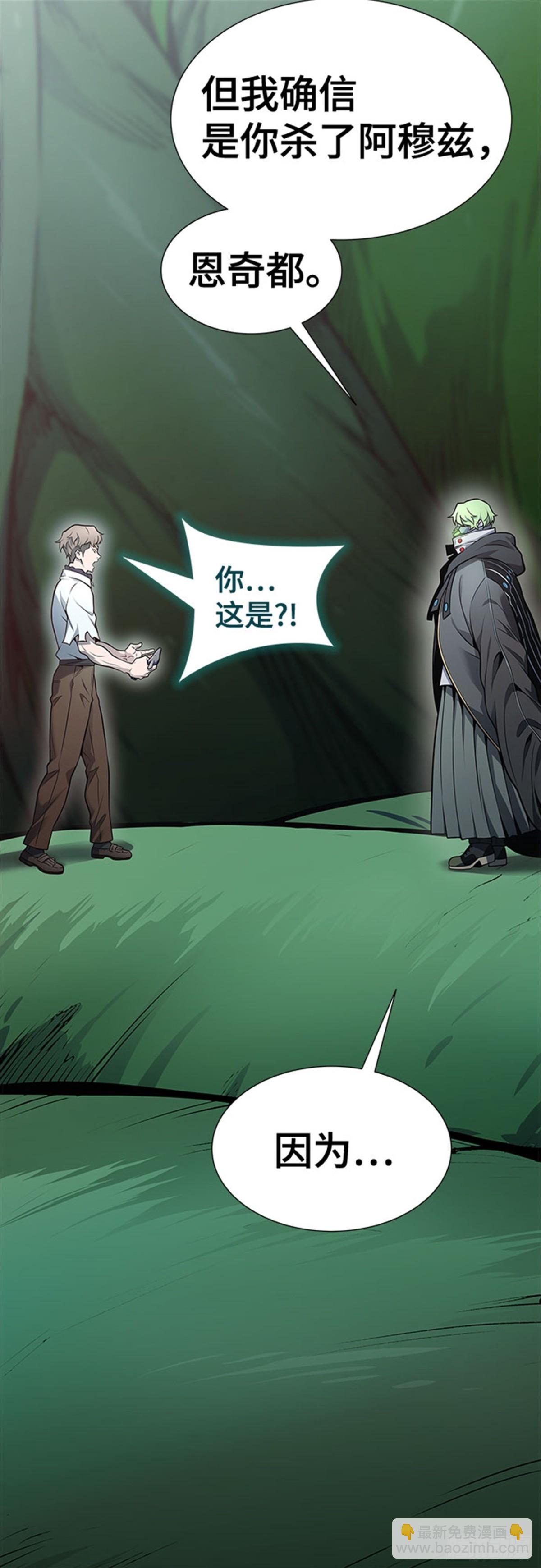 625.再会（2）(1/3)-第626话