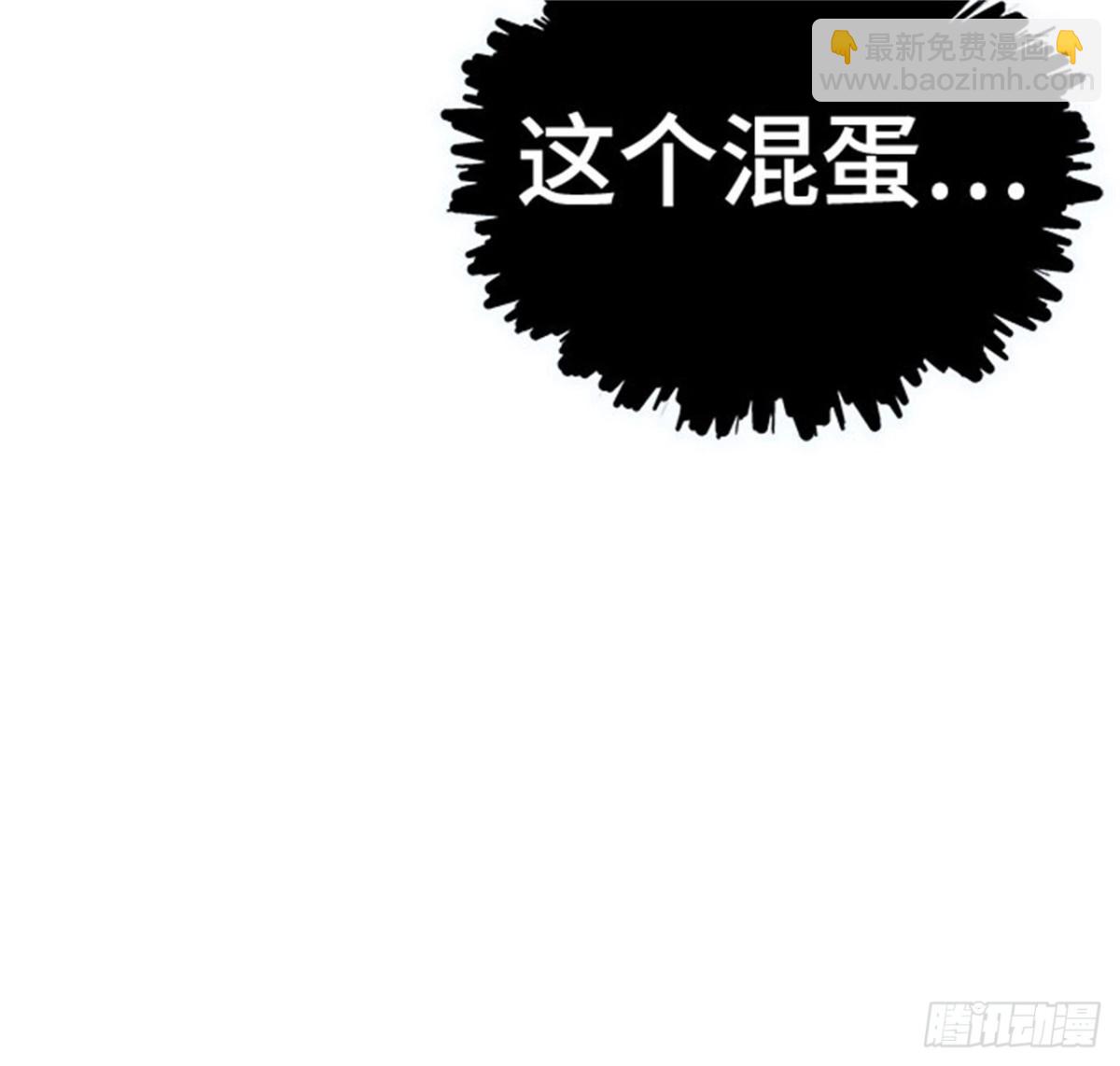 625.再会（2）(1/3)-第626话