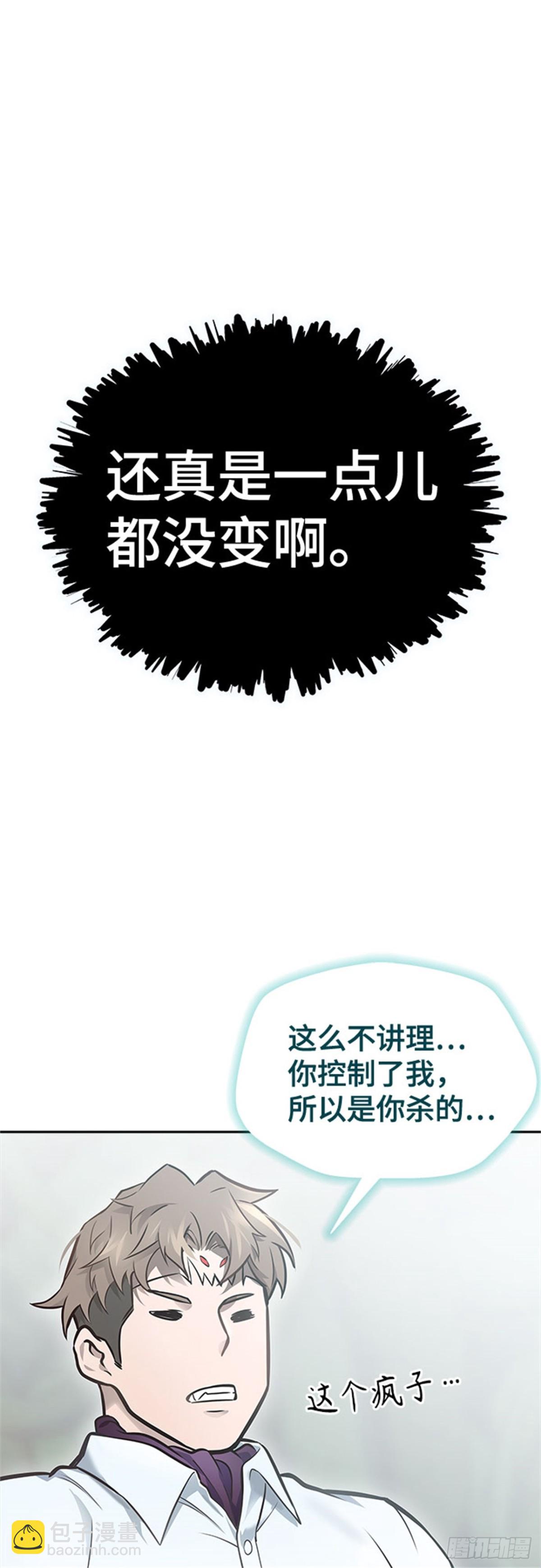 625.再会（2）(1/3)-第626话