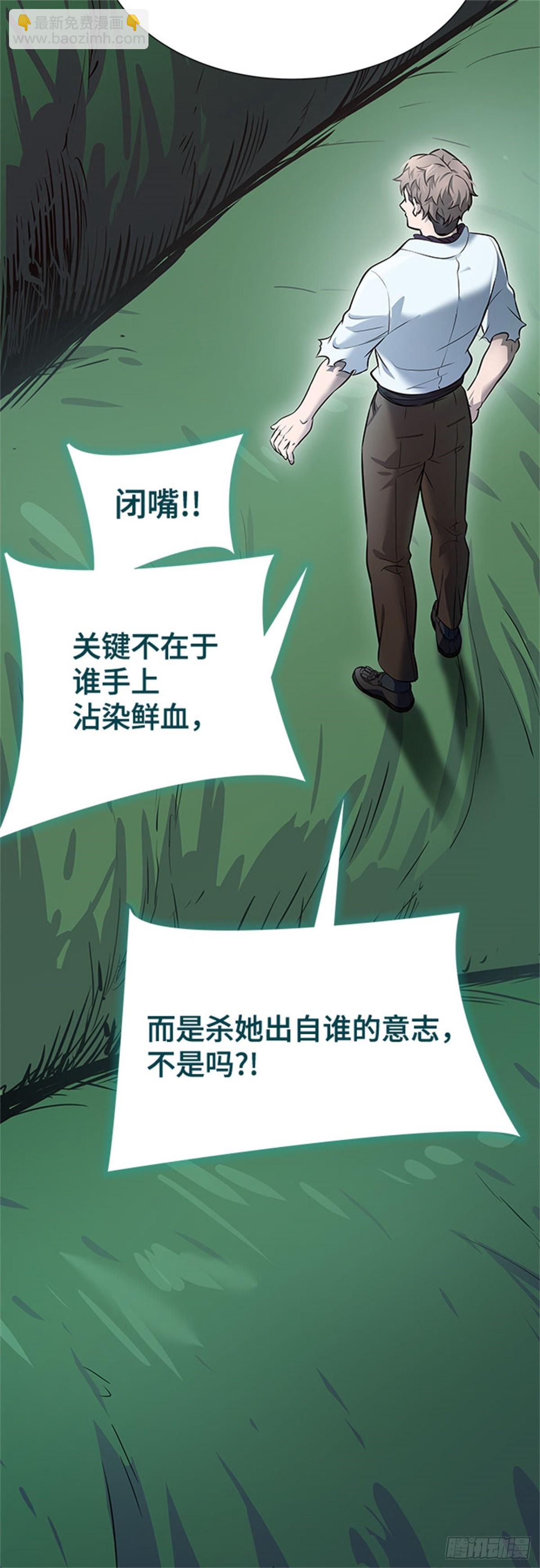 625.再会（2）(1/3)-第626话