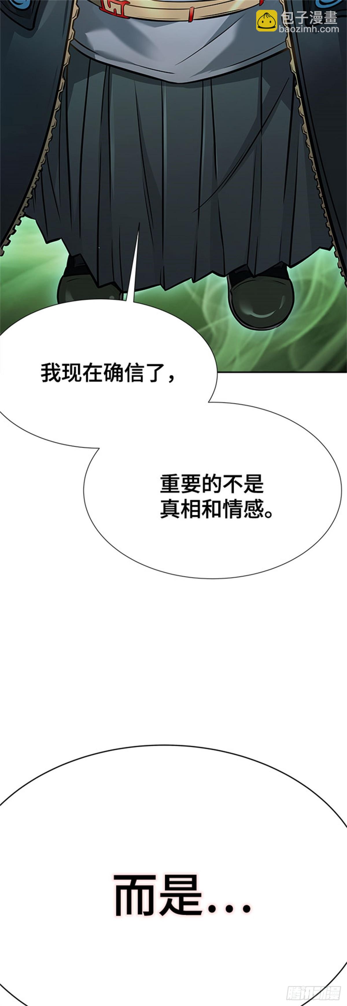 625.再会（2）(1/3)-第626话