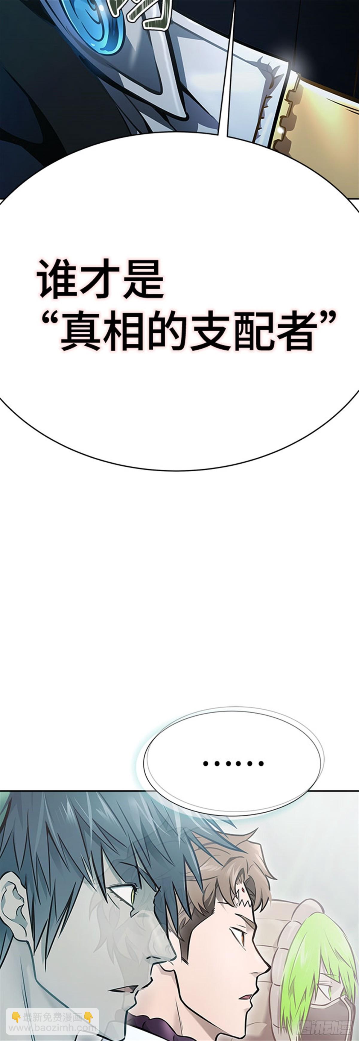625.再会（2）(1/3)-第626话