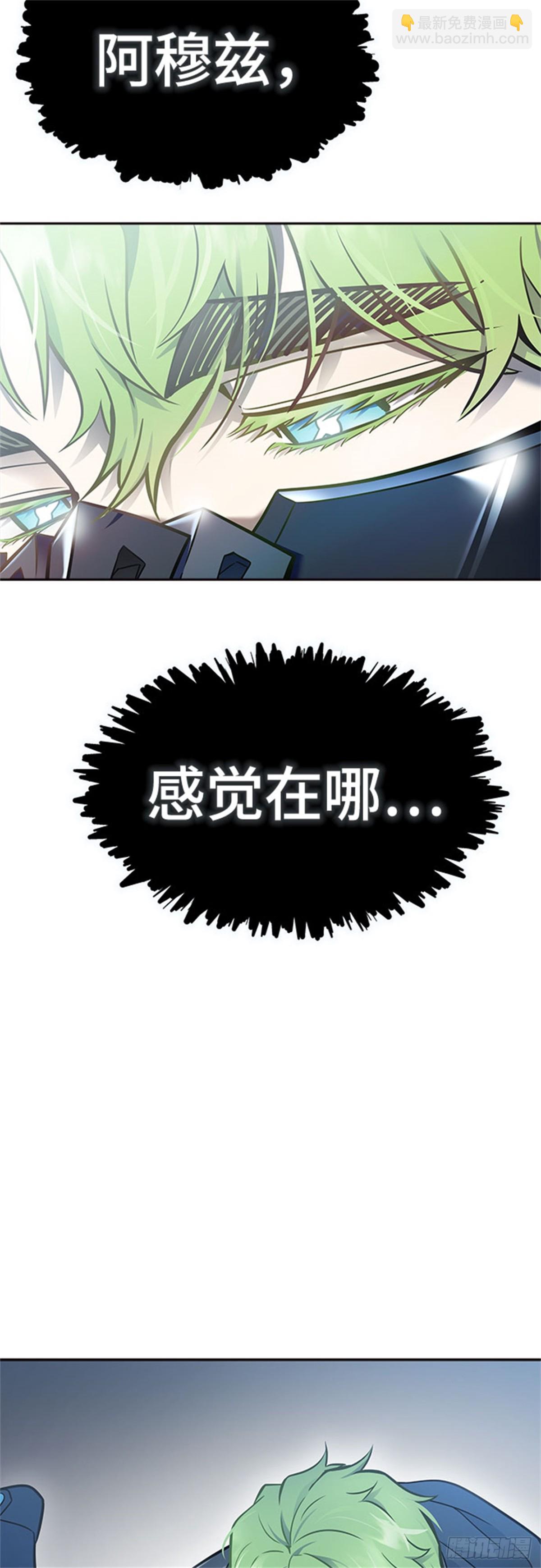 625.再会（2）(1/3)-第626话