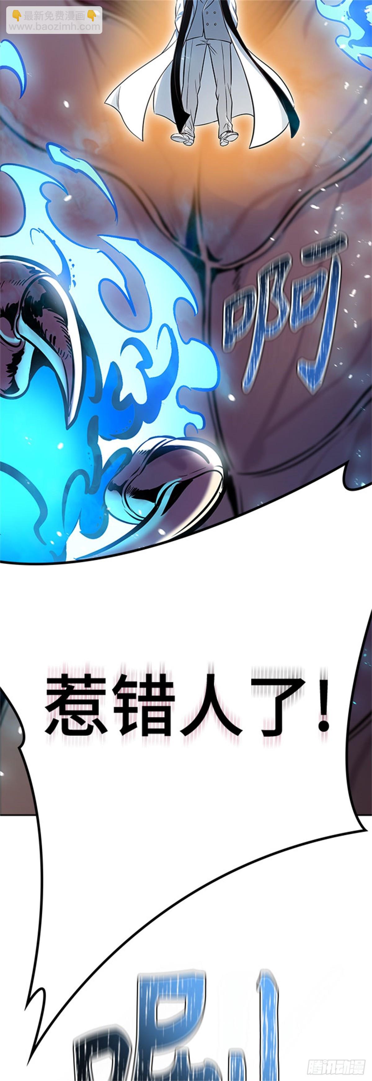 627.族长的战斗(1/2)-第628话