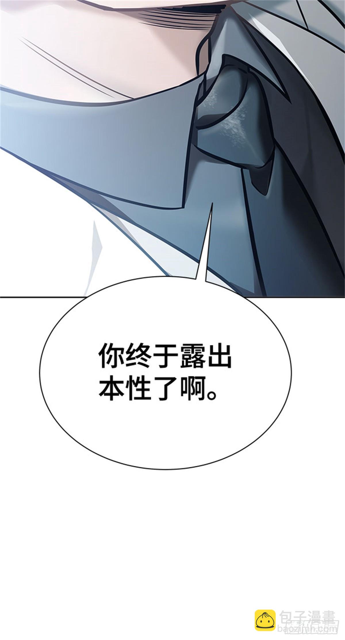 627.族长的战斗(1/2)-第628话