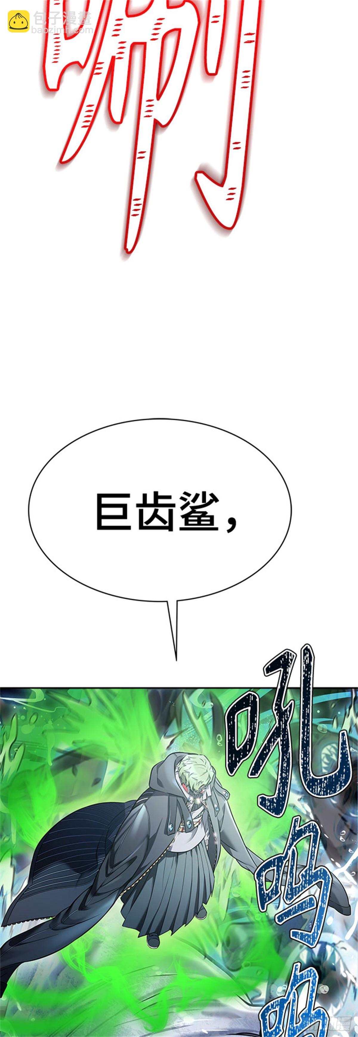 627.族长的战斗(1/2)-第628话