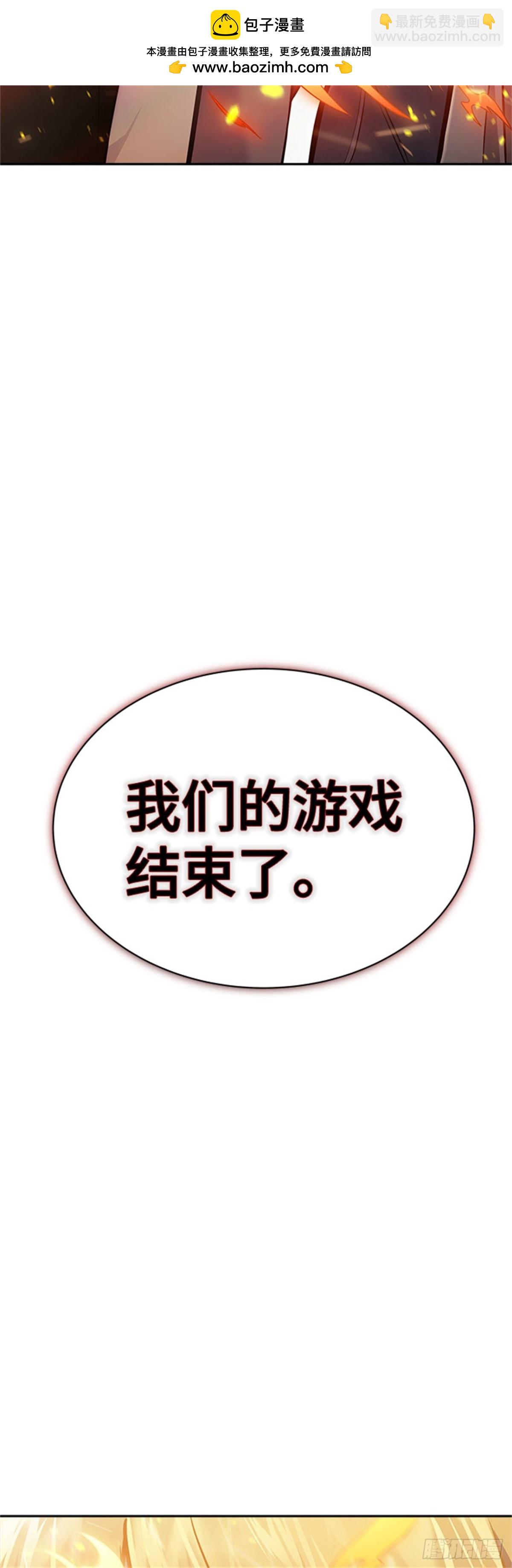 627.族长的战斗(1/2)-第628话